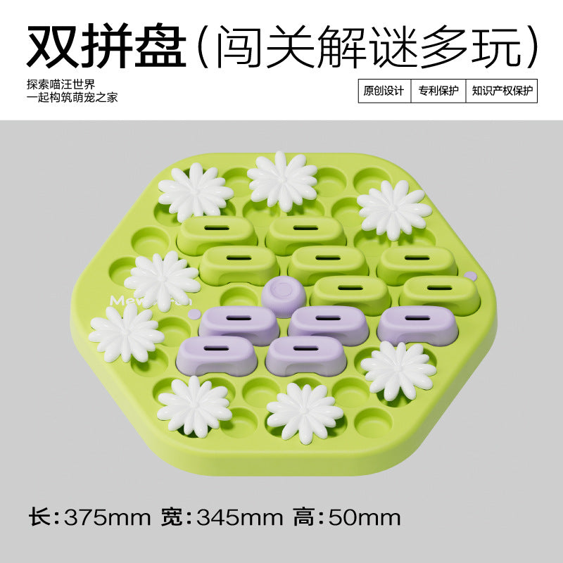 Meow Hu Wang Ye Flower Smell Plate Dog Educational Fengrong Toy Hide Food Leak Food Pet Smell Plate Fengrong Consumption